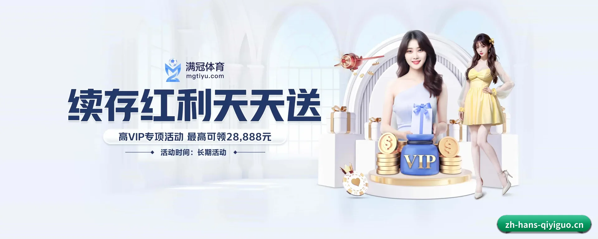 奇异果体育 APP 界面